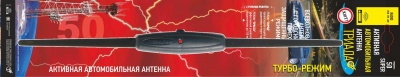 Триада 50 Super FM Антенна автомобильная