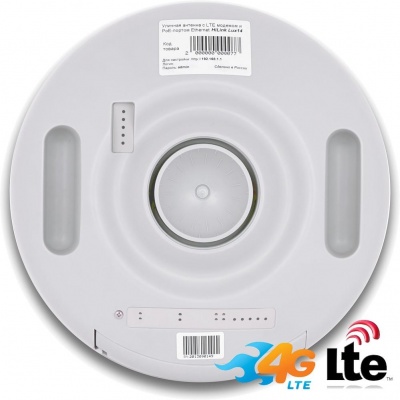 Антенна HiLink Multimood, 3G/4G/LTE/MIMO, 14 дБ